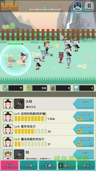 无限地牢2 无限地牢2中文下载