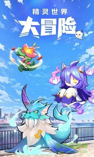 放置萌寵 v1.0 安卓版 0