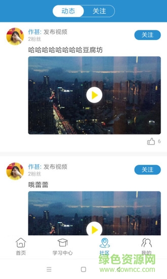 hkivs愛(ài)樂(lè)社 v1.8.8 安卓版 1