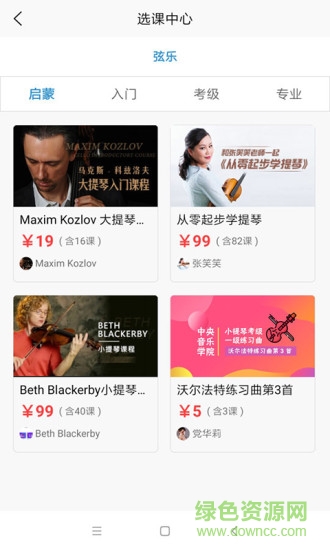 hkivs愛(ài)樂(lè)社手機(jī)版