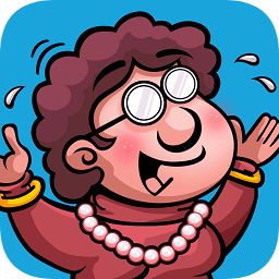 大媽的靈魂拷問2