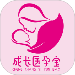 成長醫(yī)孕寶軟件
