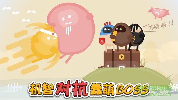 Oddman蛋蛋大亂斗蘋果版 v1.3.5 iphone版 1