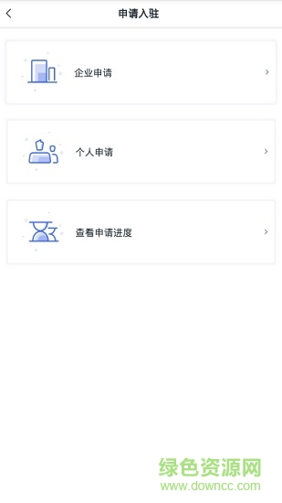 會管房手機版 v4.5.4 安卓版 2