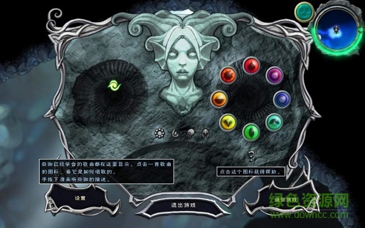 安琪拉之歌 安琪拉之歌手機版下載