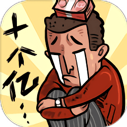 首富特?zé)蕾嶅X領(lǐng)紅包