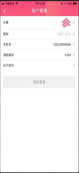 德美票務(wù) 德美票務(wù)app下載