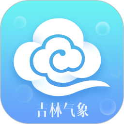 吉林氣象手機(jī)軟件