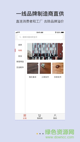 雪雀 v1.0.2 安卓版 0