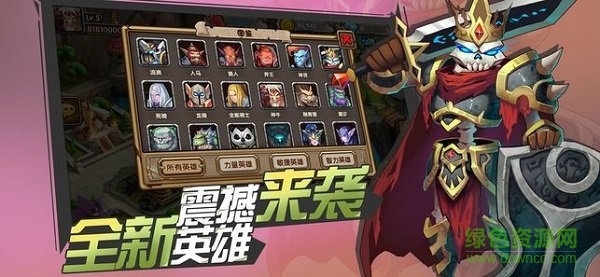 部落奇兵游戲 v2.9.1 安卓版 2