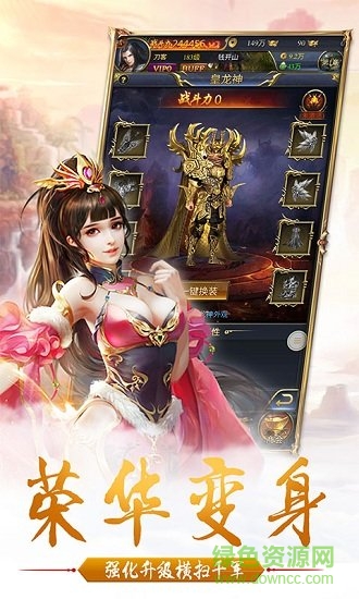 苍龙破满v版 苍龙破满v版免费下载