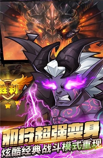 刀塔亂斗bt超v版 v1.0 安卓版 0