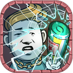 街頭表情包官方版