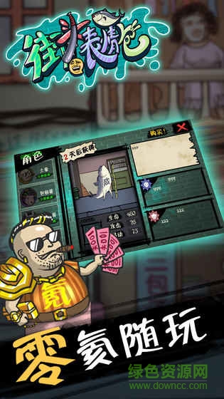 街頭表情包免費(fèi)下載