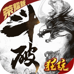 斗破蒼穹之劍果盤客戶端