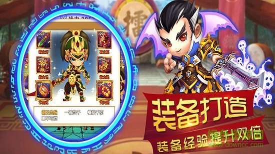 三國(guó)之雷霆風(fēng)云手機(jī)版(三國(guó)之雷霆風(fēng)云BT版) v1.0 安卓版 1