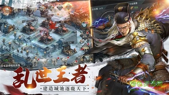 國戰(zhàn)永恒 v1.0.28 安卓版 0