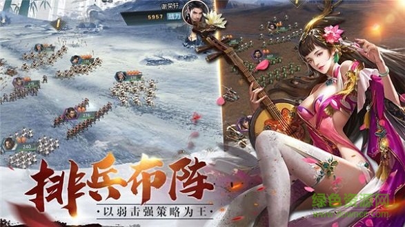 國戰(zhàn)永恒 國戰(zhàn)永恒手游