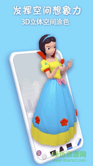 貓小智畫畫涂色ar v1.4.3.1 最新版 0