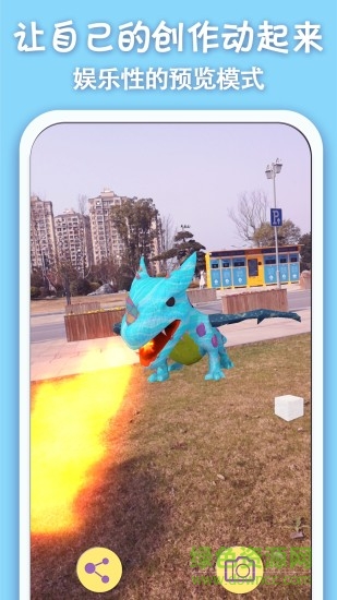 貓小智畫畫涂色ar v1.4.3.1 最新版 1