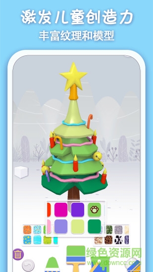 貓小智畫畫涂色ar安卓版