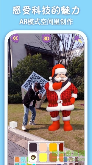 貓小智畫畫涂色ar v1.4.3.1 最新版 3