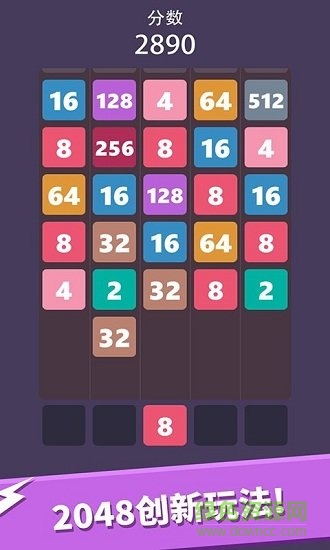 我數(shù)字玩得賊6 v1.0.0 安卓版 0