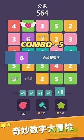 我數(shù)字玩得賊6 我數(shù)字玩得賊6游戲下載