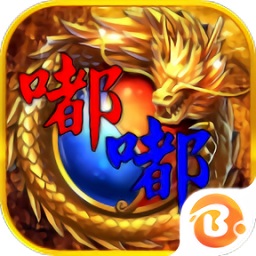 91翻天魔域嘟嘟歸來