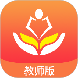 家長(zhǎng)空間老師最新版