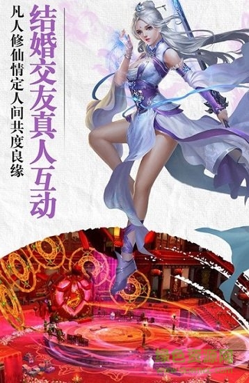 天蝎游戲魂斗九天手游 v1.0.0 安卓版 0