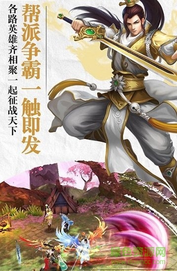 魂斗九天天蝎游戲 天蝎互動魂斗九天