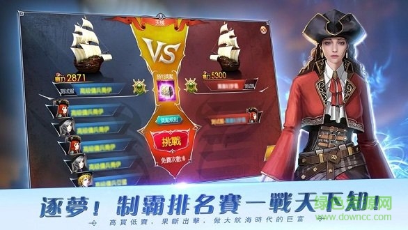 大海航戰(zhàn)略版游戲下載