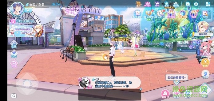 星動(dòng)暖暖 v2.0.1147 安卓版 1