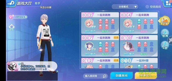 星動(dòng)暖暖 v2.0.1147 安卓版 0