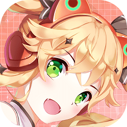 星動暖暖內(nèi)購