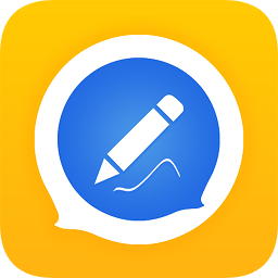 輕松記筆記軟件
