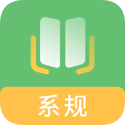 系統(tǒng)規(guī)劃管理題庫(kù)