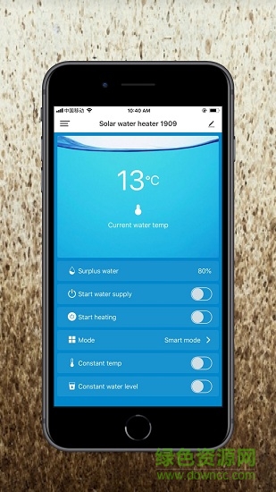 華韻智能app v1.0.1 安卓版 3