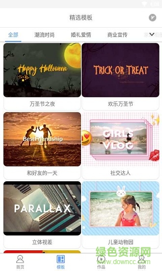 堆糖好物手機版