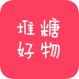 堆糖好物(相冊視頻制作)