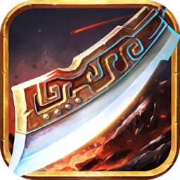 遺忘神器傳奇手機(jī)版本