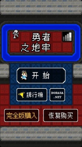 盜賊英雄 v1.53 安卓版 0