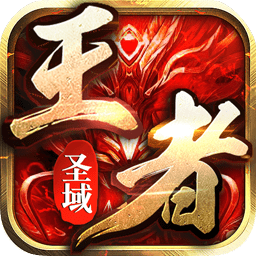 王者圣域之至尊藍月應(yīng)用寶版