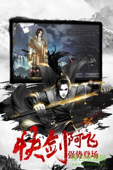 夢幻賽馬手游 v1.00 安卓版 1