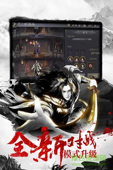 夢幻賽馬手機版