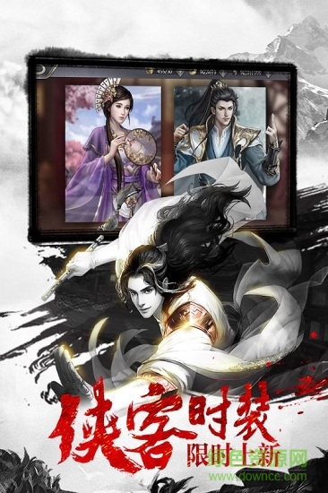 夢幻賽馬手游 v1.00 安卓版 3