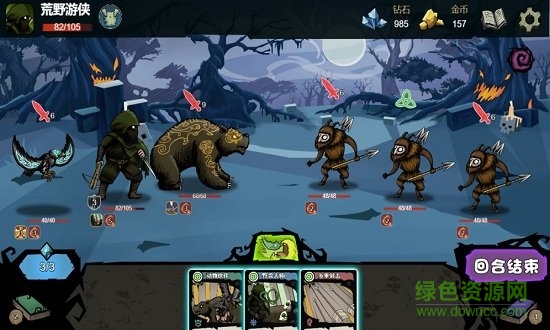 秘境英雄手游 v1.0 安卓版 1