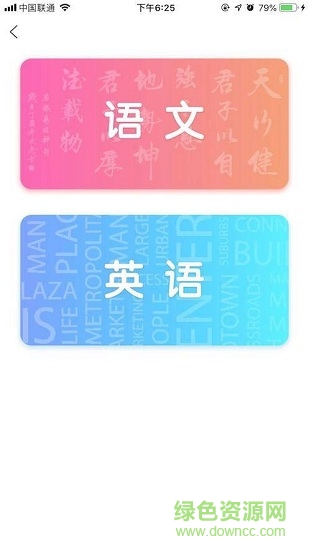 小k同學(xué)語(yǔ)音智能 v3.0.4 安卓版 2