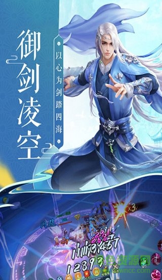 仙逆輪回游戲（暫未上線） v2.0.25 安卓版 0